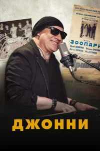 ldж0ннu