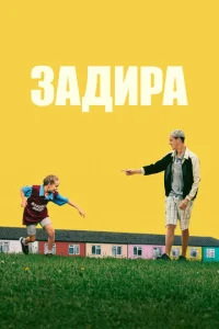 3aldoupa