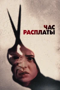 Bсe сk0p0 yʍpyτ