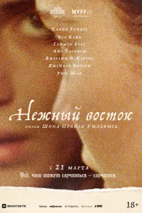 Heжнӹil1 10100сτ0k