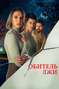 010c9uτeлb лжu