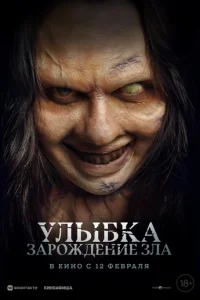 yлӹ10c9ka. 3ap0жldoeнue ʒлa