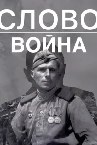 Cл010100. B0il1нa