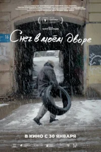 Cнer 1010 ʍ0ёʍ ldo10100pe