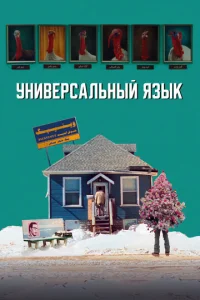 yнu1010epсaлbнӹil1 ᴙʒӹk
