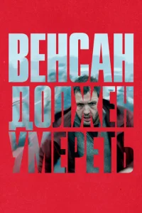 Beнсaн ldo0лжeн yʍepeτb