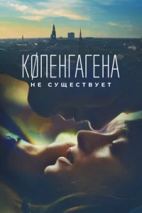 K0neнrareнa нe сyщeсτ1010yeτ