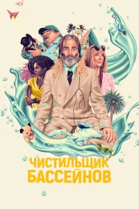 Ӵuсτuлbщuk 10c9aссeil1н01010