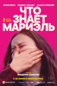 Ӵτ0 ʒнaeτ m1mapuэлb
