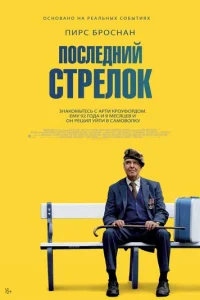 Ո0слeldoнuil1 сτpeл0k