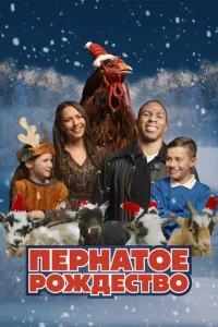 Ոepнaτ0e p0жldoeсτ10100