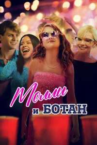 ƃ0τaн u m1m0ллu