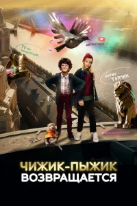Ӵuжuk-Ոӹжuk 10100ʒ1010paщaeτсᴙ