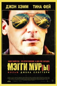 m1mэrru m1myp(ӹ)