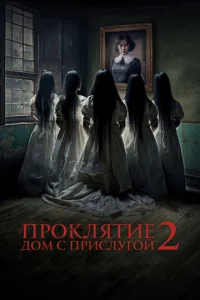 Ոp0kлᴙτue. ld0ʍ с npuслyr0il1 2