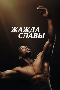 Ӂaжldoa слa1010ӹ