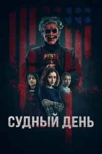 ldeнb 0сн01010aτeлeil1