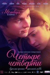 Ӵeτӹpe chceτ1010epτu