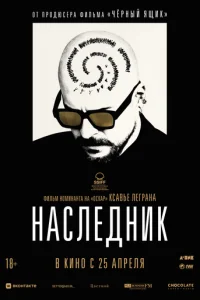 Haслeldoнuk