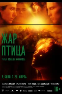 Ӂap-nτuchaa
