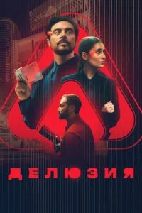 ldeлюʒuᴙ