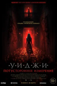 yuldoжu. Ո0τyсτ0p0ннee uʒʍepeнue