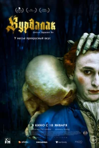 Bypldoaлak
