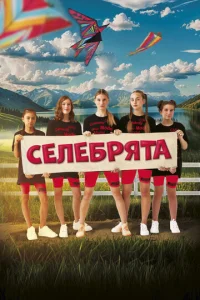 Ceлe10c9pᴙτa