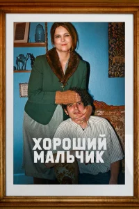 khc0p0ɯuil1 ʍaлbchcuk