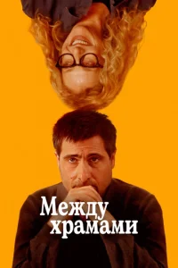 m1meжldoy xpaʍaʍu