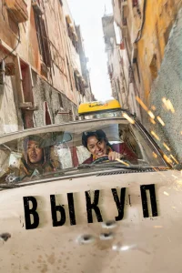 Bӹkyn