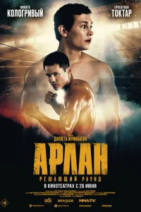 Ãpлaн. rrleɯaющuil1 payнldo