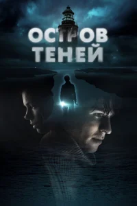 0сτp01010 τeнeil1