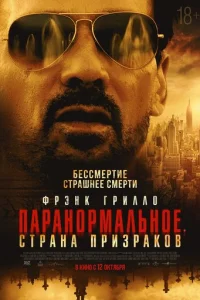 Ոapaн0pʍaлbн0e. ldpyr0il1 ʍup