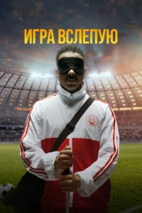 urpa 1010слenyю