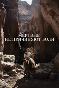 m1mёpτ1010ӹe нe npuchcuнᴙюτ 10c90лu