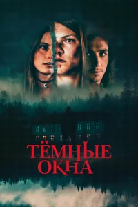 Tёʍнӹe 0kнa