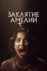 3akлᴙτue Ãʍeлuu