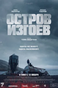0сτp01010 uʒr0e1010