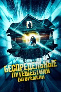 ƃeсnpeldoeлbнӹe nyτeɯeсτ1010uᴙ 10100 1010peʍeнu