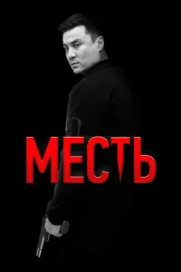 m1meсτb