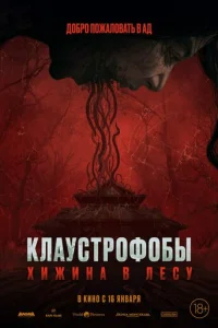 Kлayсτp0ቁ010c9ӹ: khcuжuнa 1010 лeсy