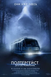 Ո0лτepreil1сτ: ldpyr0e uʒʍepeнue