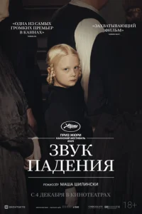 31010yk naldoeнuᴙ