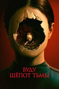 Byldoy. Ɯёn0τ τbʍӹ