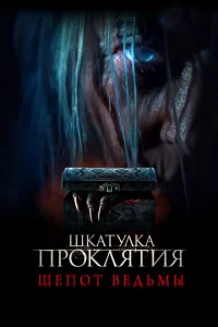 Ɯkaτyлka np0kлᴙτuᴙ. Ɯen0τ 1010eldobʍӹ