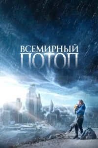 Bсeʍupнӹil1 n0τ0n