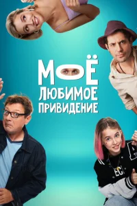 m1meжldoy нaʍu