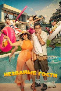 Heʒ1010aннӹe r0сτu