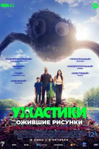 yжaсτuku. 0жu1010ɯue puсyнku